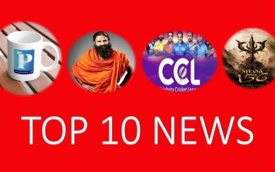 టాప్ 10 న్యూస్