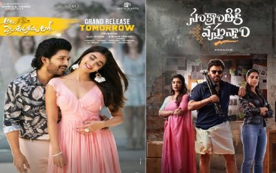 అల్లు అర్జున్ రికార్డు ను బ్రేక్ చేసిన విక్టరీ వెంకటేష్