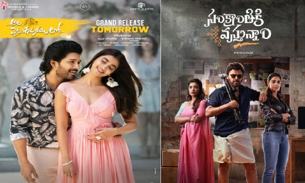 అల్లు అర్జున్ రికార్డు ను బ్రేక్ చేసిన విక్టరీ వెంకటేష్