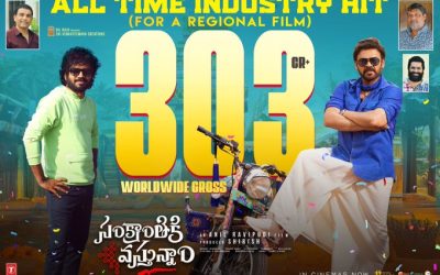 జీ తెలుగు లో ‘సంక్రాంతికి వస్తున్నాం’ ప్రీమియర్