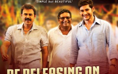 మార్చ్ 7 న,పెద్దోడు, చిన్నోడు మళ్ళీ వస్తున్నారు