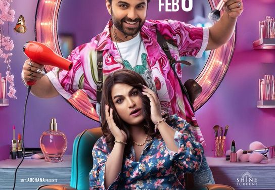 విశ్వక్ సేన్ లైలా ట్రైలర్ విడుదల డేట్ ఖరారు
