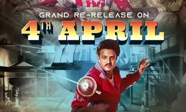 ఆదిత్య 369 రి రిలీజ్ కు, ప్రీ రిలీజ్ ఈవెంట్