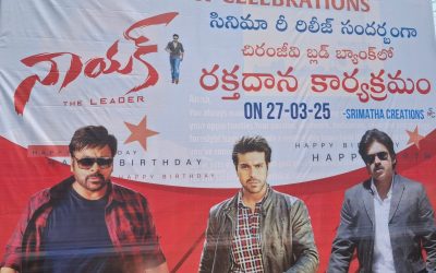 రామ్ చరణ్ కు పుట్టిన రోజు శుభాకాంక్షల వెల్లువ