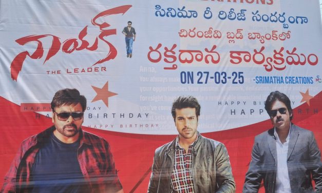 రామ్ చరణ్ కు పుట్టిన రోజు శుభాకాంక్షల వెల్లువ