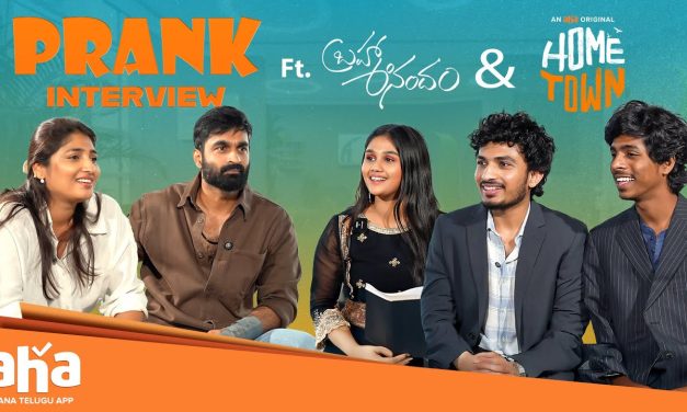 ‘బ్రహ్మ ఆనందం’ టీం తో ‘హోమ్ టౌన్’ టీం ఇంటర్వ్యూ