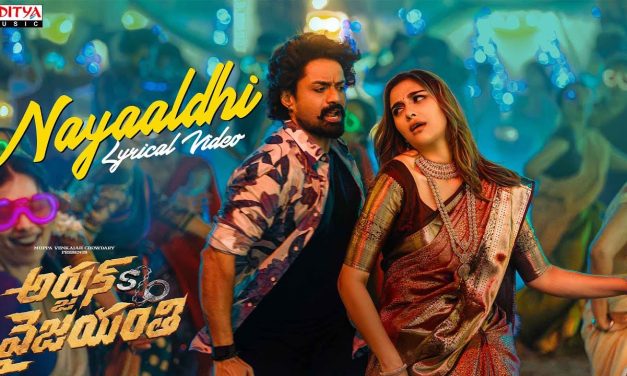 ‘అర్జున్ సన్నాఫ్ వైజయంతి’ నుండి నాయాల్ది’ పాట విడుదల