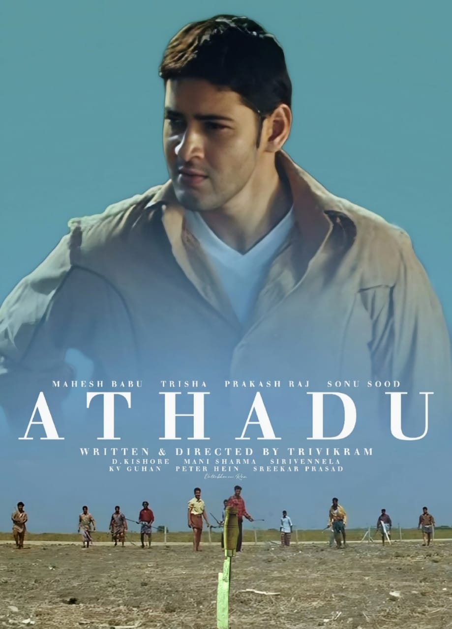 athadu