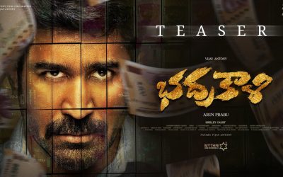అదిరిపోయిన భద్రకాళి టీజర్