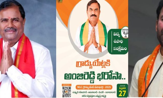 తెలంగాణ లో భాజపా తదుపరి వ్యూహం ఏంటి