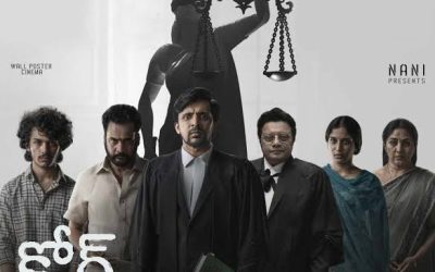 ‘కోర్ట్’ వసూళ్ల ప్రభంజనం.. రెండు రోజుల కలెక్షన్స్ ఎంతంటే?
