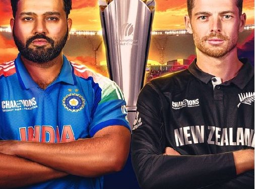 ఫైనల్ కు చేరిన భారత, న్యూజిలాండ్ జట్ల మధ్య ఉన్న పోలికలు