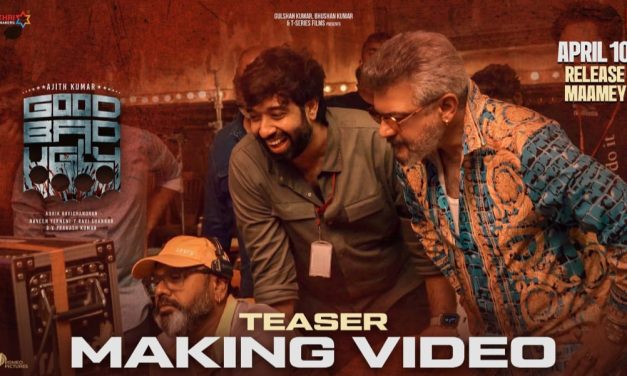 అజిత్‌ ‘గుడ్‌ బ్యాడ్‌ అగ్లీ’.. టీజర్ మేకింగ్ వీడియోతో సర్‌ప్రైజ్