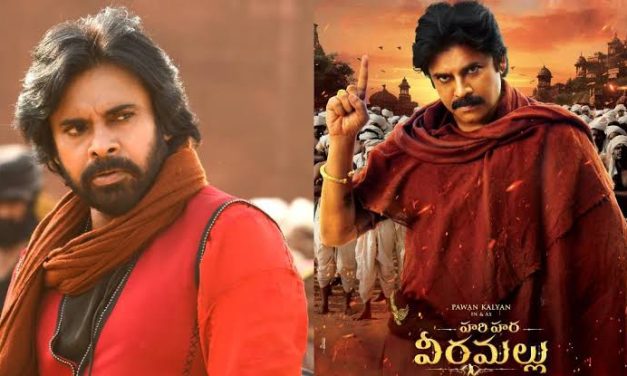‘హరి హర వీరమల్లు’ క్రేజీ అప్‌డేట్‌.. పవన్ మొదలెట్టేశాడు!