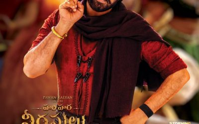 ‘హరి హర వీరమల్లు’.. ప‌వ‌న్ ఫ్యాన్స్‌కి భారీ గుడ్ న్యూస్