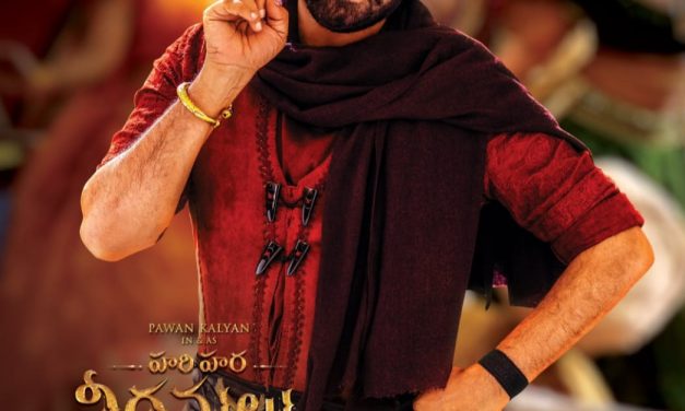 ‘హరి హర వీరమల్లు’.. ప‌వ‌న్ ఫ్యాన్స్‌కి భారీ గుడ్ న్యూస్