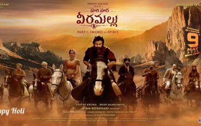 ‘హరి హర వీరమల్లు’ కొత్త రిలీజ్ డేట్ వచ్చేసింది.