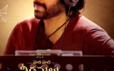 ‘హరి హర వీరమల్లు’.. పవన్ ఫ్యాన్స్కు అదిరిపోయే న్యూస్