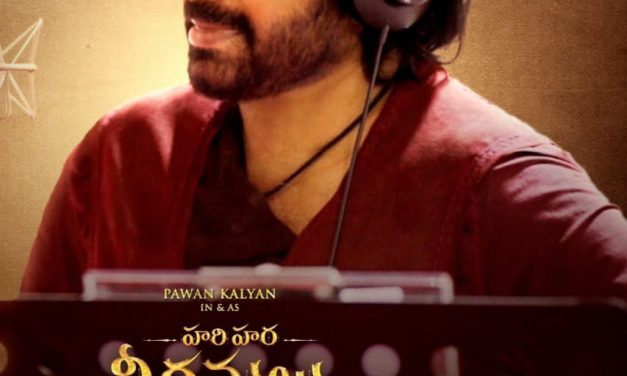 ‘హరి హర వీరమల్లు’.. పవన్‌ ఫ్యాన్స్‌కు అదిరిపోయే న్యూస్‌