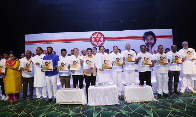 జనసేన పార్టీ ఆవిర్భావ దినోత్సవం పోస్టర్ విడుదల