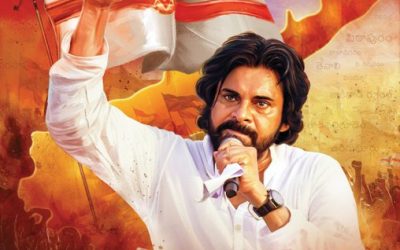 జనసేన ‘”జెండర.. జెండర.. జెండర’ పాట విడుదల