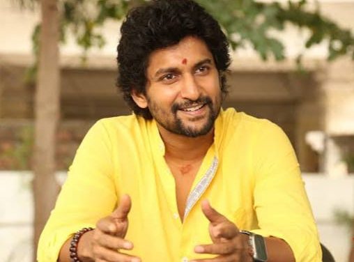 ఆ సెంటిమెంట్‌ ఫాలో అవుతున్న నాని.. వామ్మో మరీ ఇలానా!