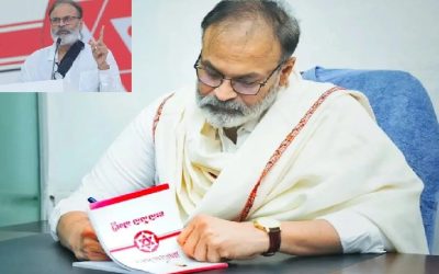 నామినేషన్ దాఖలు చేసిన జనసేన ప్రధాన కార్యదర్శి నాగబాబు
