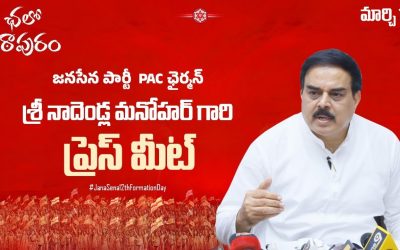 పిఠాపురం అభివృద్ధిపై మాట్లాడనున్న పవన్ కళ్యాణ్
