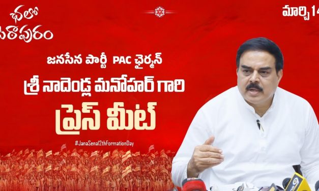 పిఠాపురం అభివృద్ధిపై మాట్లాడనున్న పవన్ కళ్యాణ్