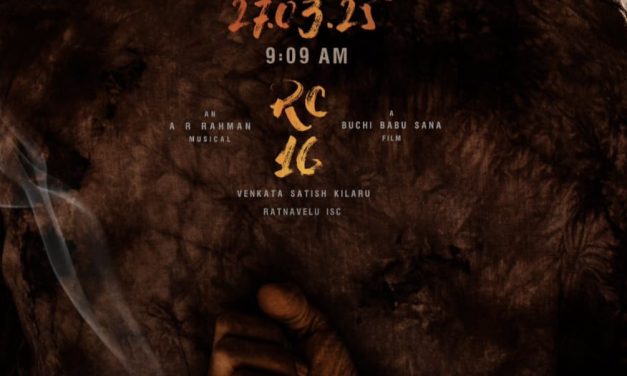 ‘RC16’ రామ్ చరణ్ బర్త్‌ డే గిఫ్ట్ వచ్చేసింది!