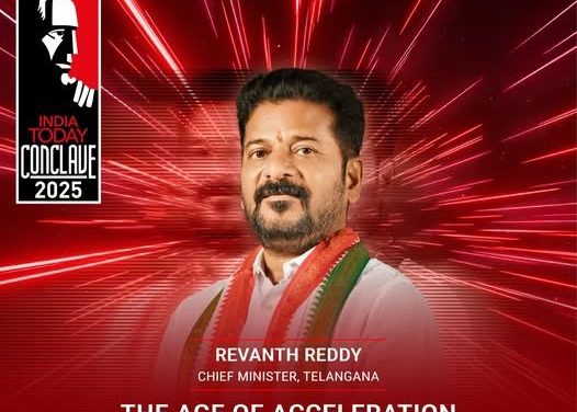 ‘స్పీడ్ థ్రిల్స్ బట్ కిల్స్’ అంటోన్న రేవంత్ రెడ్డి