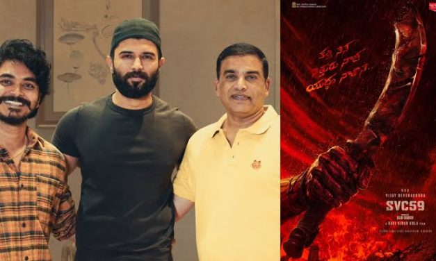 ‘రౌడీ జనార్ధన’గా విజయ్‌ దేవరకొండ.. క్రేజీ టైటిల్‌తో కొత్త మూవీ