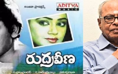 ఆదర్శాలకే ఆదర్శం –  మా చిరంజీవి రుద్రవీణకు 37 ఏళ్ళు