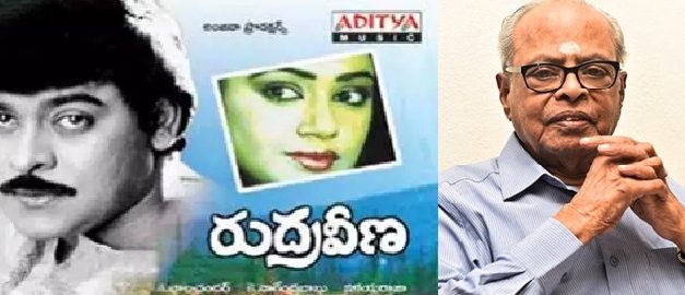 ఆదర్శాలకే ఆదర్శం –  మా చిరంజీవి రుద్రవీణకు 37 ఏళ్ళు