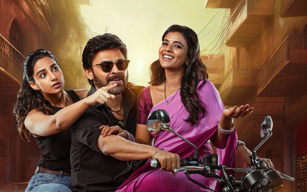 టెలివిజన్ లో సంక్రాంతికి వస్తున్నాం : రికార్డు రేటింగ్ రాలేదు కానీ