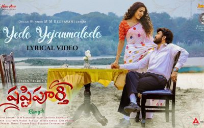 కీరవాణి పాటకు…  ఇళయరాజా స్వరాలు – సూపర్ కాంబినేషన్