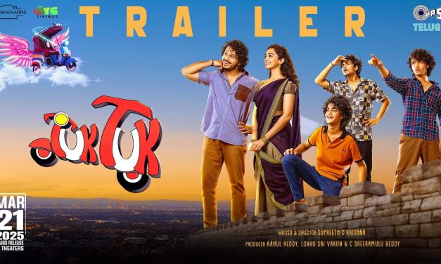 ఆసక్తికరంగా ‘టుక్ టుక్’ ట్రైలర్ విడుదల