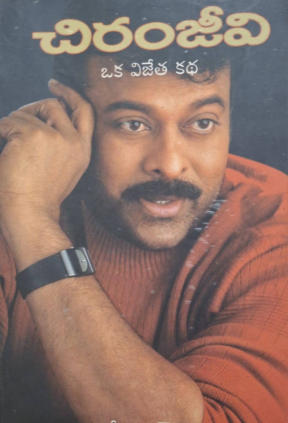 vijetha
