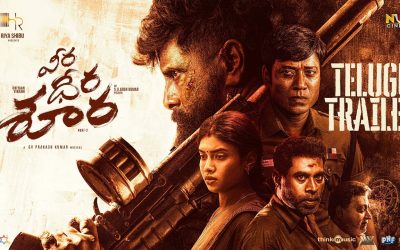 విక్రమ్ ‘వీర ధీర సూరన్’ పవర్ ప్యాక్డ్ ట్రైలర్ విడుదల