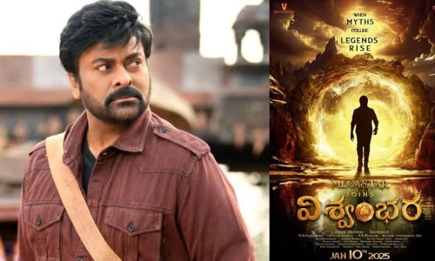 చిరు ‘విశ్వంభ‌ర’ వాయిదా.. కొత్త రిలీజ్‌ డేట్ ఇదే!
