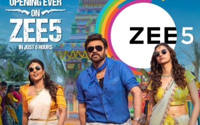 ‘సంక్రాంతికి వస్తున్నాం’ సెన్సేషనల్ రికార్డ్..