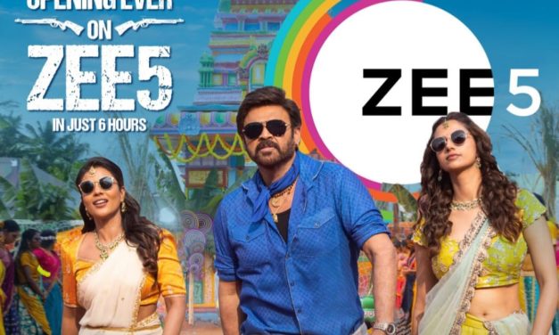 ‘సంక్రాంతికి వస్తున్నాం’ సెన్సేషనల్ రికార్డ్..