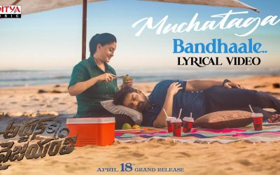 విజయ శాంతి, కళ్యాణ్ రామ్ – తల్లి కొడుకుల ముచ్చటగా బంధాలే