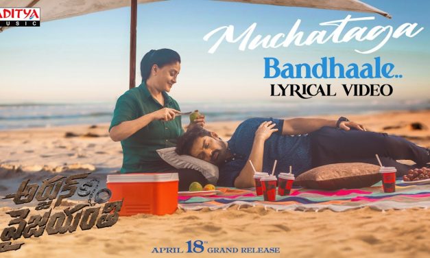 విజయ శాంతి, కళ్యాణ్ రామ్ – తల్లి కొడుకుల ముచ్చటగా బంధాలే