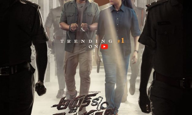 ‘అర్జున్ సన్నాఫ్ వైజయంతి’ సెన్సార్‌ రిపోర్ట్?