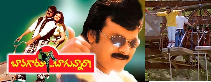 bavagaru bagunara