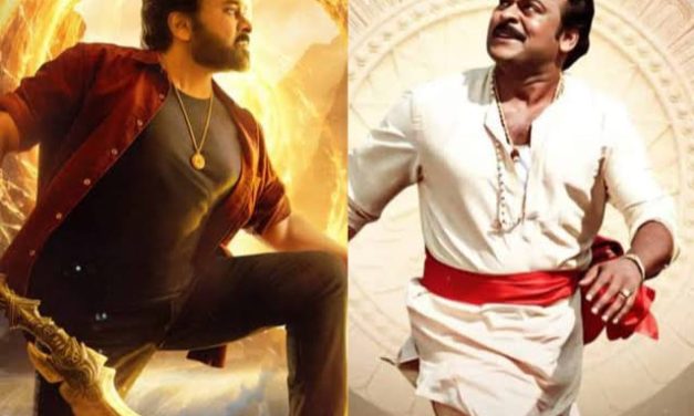 Vishwambhara: సెంటిమెంట్ డేట్‌ను పట్టేసిన ‘విశ్వంభర’
