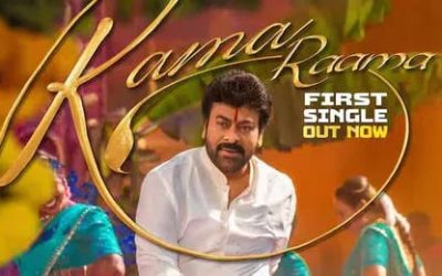 హనుమాన్ జయంతి కానుకగా.. ‘విశ్వంభర’ ఫ‌స్ట్ సింగిల్ రిలీజ్