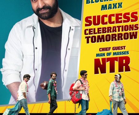 కామెడీ చేయాలంటే భయం అన్న ఎన్టీఆర్