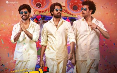 Mad Square Collection: నాలుగు రోజుల్లో ఎన్ని కోట్ల వసూళ్లు?